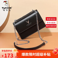 啄木鳥(niǎo)（TUCANO）包包女款2025年牛皮單肩包時(shí)尚鏈條斜挎小方女包生日禮物送女友