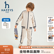 哈吉斯（HAZZYS）品牌童裝男女童套裝春季新款柔軟彈力防風保暖時尚立領套裝 沙灘灰 160cm