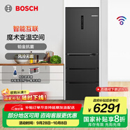 博世（BOSCH）冰箱406L多門四開門家用變頻電冰箱風(fēng)冷無霜 超薄機(jī)身 智能互聯(lián)魔術(shù)變溫 支持國家補(bǔ)貼 KMF40A97TI 魔術(shù)變溫空間
