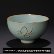 青澹汝窯茶杯冰裂天青色汝瓷茶杯茶具景德鎮(zhèn)手工陶瓷霓裳羽衣杯 蝶采杯-160ml 84ml 1個