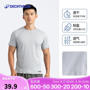 迪卡儂速干t恤男夏季半袖寬松透氣淺灰色3XL-4681382