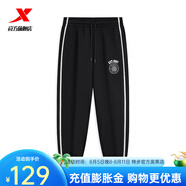 特步（XTEP）針織長褲男秋季新款中性運動休閑長褲修身小腳百搭女長褲 正黑色 L