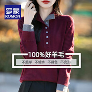 羅蒙（ROMON）純羊毛衫新款春秋半開(kāi)領(lǐng)假兩件針織打底衫女內搭洋氣大碼秋冬毛衣 100%羊毛絨-安可拉紅+灰色-女裝十大品牌 M (90-105斤)