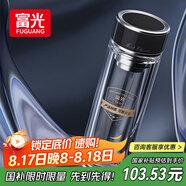富光抗菌玻璃杯 雙層高硼硅泡茶杯子 茶水分離杯 車(chē)載水杯男女士400ml