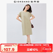 佐丹奴裙子女純棉純色半弧口袋圓領(lǐng)短袖T恤連衣裙女05465463