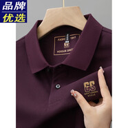 七匹狼（SEPTWOLVES）2025新款純棉翻領(lǐng)T恤男士秋冬季長(cháng)袖打底衫休閑刺繡P A8828紫色 4XL 【建議195-210斤】