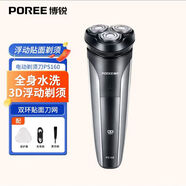優(yōu)選（JLV）優(yōu)選飛科剃須刀電動(dòng)智能刮胡刀男士充電式胡須刀水洗刮胡子刀 飛科博銳PS160