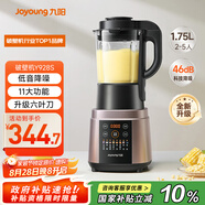 九陽破壁機(jī)家用輕音全自動(dòng)多功能加熱豆?jié){機(jī)果汁機(jī)榨汁輔食機(jī)1.75L五谷雜糧3-5人用Y928S國家補(bǔ)貼