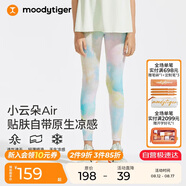 moodytiger女童涼感防曬夏季兒童運動褲透氣速干高彈印花瑜伽褲| 小云朵Air
