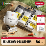 bebebus裝仔運(yùn)動(dòng)紙尿褲NB60片（≤5kg）尿不濕新生嬰兒男女寶尿褲