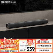漫步者（EDIFIER）B1 電視音響 家庭影院 無(wú)線(xiàn)藍(lán)牙回音壁 高保真 家用客廳音箱 壁掛音響 禮物