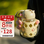 OPUS玻璃杯女士高顏值兒童夏季水杯便攜學(xué)生小容量耐熱杯禮物男實(shí)用 【便攜款】340mL果木綠
