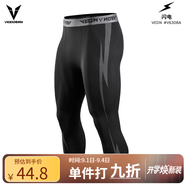 維動(dòng)（VEIDOORN）籃球健身長(cháng)褲運動(dòng)緊身褲男高彈訓練褲跑步壓縮衣打底褲運動(dòng)褲透氣 閃電七分褲【黑色】全面升級透氣 L