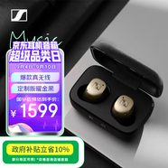 森海塞爾（Sennheiser）【政府補(bǔ)貼】MOMENTUM真無線4代藍(lán)牙耳機(jī) 特別設(shè)計(jì)版 自適應(yīng)降噪 曜金黑 教師節(jié)送禮
