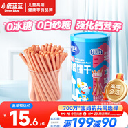 小鹿藍藍嬰幼兒炭燒棒餅干草莓蘋(píng)果味 寶寶兒童零食磨牙餅干130g