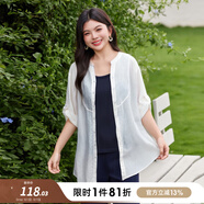 MsShe【亞麻棉寬松設(shè)計(jì)感袖袢氣質(zhì)V領(lǐng)襯衫】大碼女裝2025秋裝胖mm 米白色現(xiàn)貨 (偏大一個(gè)碼) 2XL