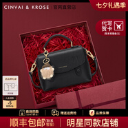 CinvaiKrose包包女包2025年新款斜挎包單肩小手提包生日七夕情人節禮物送女友 黑色【限定禮盒+拉菲草+手提袋】