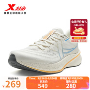 特步（XTEP）360X2.0LITE跑鞋男競速馬拉松鞋輕彈減震透氣輕盈體考訓(xùn)練跑步鞋 余白灰/海天藍(lán) 42