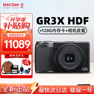 理光GR3/GR3X/GRIII X 數(shù)碼相機(jī) 小型便攜 街拍照相機(jī) APS-C畫幅 美顏 GR3X HDF +128G卡+皮套