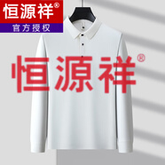 恒源祥羊毛長袖T恤男士秋季休閑翻領(lǐng)打底POLO 衫上衣中年爸爸裝 恒源祥6106白色 M 165/48 建議90-115斤