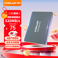 臺電(TECLAST) 128GB SSD固態(tài)硬盤SATA3.0接口 穩(wěn)影系列