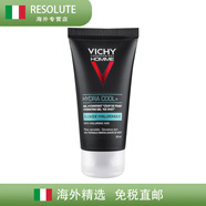薇姿清爽保濕啫喱面霜50ml保濕滋潤加強(qiáng)屏障 50ml