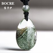 寶卡伊（BOCRE）天然綠幽靈吊墜女收藏級(jí)高品聚寶盆綠幽靈水晶吊墜男生日禮物 28685招財(cái)步步高升