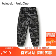 巴拉巴拉balaOne兒童長褲男童女童2025冬裝加絨親子休閑褲子209425108203