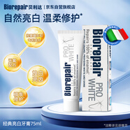 貝利達(dá)亮白牙膏清潔牙漬牙垢修護(hù)牙釉質(zhì)清新口氣無(wú)氟固齒自然亮白75ML