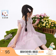 茵曼女童花邊小飛袖連衣裙櫻桃刺繡章仔2025夏季女孩清晰俏皮裙子 粉色 110