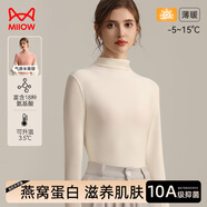 貓人半高領(lǐng)女士打底衫女春秋季內搭長(cháng)袖修身高彈打底內衣秋衣薄款上衣