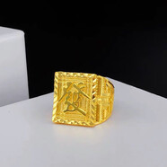 bhiodha老鳳凰999金店金包銀黃金戒指男士發(fā)財(cái)福金戒指開(kāi)口豪橫貴族感掉 發(fā)字金戒指