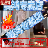 恒源祥2025秋冬新款韓國氣質(zhì)毛衣裙子半高領(lǐng)內(nèi)搭中長款針織長袖連衣裙女 粉色-旗艦款 S 80-95斤