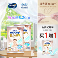 MOONYMOONY極上嘗鮮裝紙尿褲尿不濕極光薄透氣散熱 M碼 4片(6-11kg)