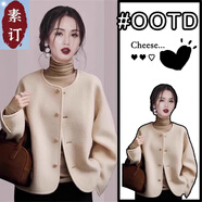 夏典素訂女王（SE.PSTP）素訂原創(chuàng)一線商場(chǎng)撤回剪標(biāo)秋冬季女裝小香風(fēng)羊毛圈圈毛呢短外套上 米色外套(款現(xiàn)貨) S