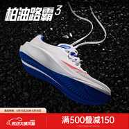 安踏柏油路霸3丨氮科技專業(yè)競訓(xùn)跑鞋男透氣耐磨中考體測男子運動鞋 紙莎白/正藍/烈焰紅-1 39 (245mm)