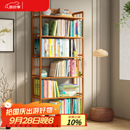 安爾雅楠竹簡(jiǎn)易書(shū)架落地置物博古架客廳辦公室書(shū)架柜子層架收納架