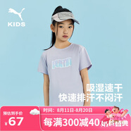 彪馬童裝休閑圓領(lǐng)印花短袖 粉紫70001 165 