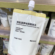 其他家MUJI無(wú)印良品芒果水蜜桃葡萄味蒟蒻果凍椰子青梅口感爽滑袋裝果汁 海鹽菠蘿味蒟蒻果凍130g