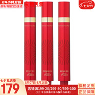 伊思（IT'S SKIN）紅參滾珠眼霜淡化細紋黑眼圈提拉緊致去細紋眼袋抗老女眼部護理 紅參緊致眼霜15ml*3支