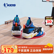 喬丹QIAODAN童鞋兒童籃球鞋2022夏季款網(wǎng)面戰靴中大童運動(dòng)鞋男童鞋子 黑色/炫目藍 37 適合腳長(cháng)23.4cm
