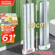 百家好世平板拖把50cm2布特大號鋁板家用一拖凈免手洗2025酒店地拖