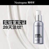 三抗超A醇面霜抗皺修復(fù)早C晚A晚霜30ml