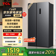 TCL 620升對開(kāi)門(mén)雙開(kāi)門(mén)大容量冰箱 雙變頻一級能效 風(fēng)冷無(wú)霜 低音運行超薄易嵌入雙循環(huán)大容量電冰箱 雙開(kāi)門(mén)冰箱 大容量冰箱