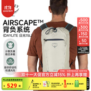 OSPREY小鷹背包日光20升書(shū)包輕量運(yùn)動(dòng)旅行徒步背包戶外雙肩包登山包男女 15工業(yè)灰【贈(zèng)diy熒光桔彈力繩】 O/S均碼