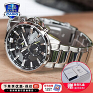 卡西歐（CASIO）商務(wù)休閑皮帶鋼帶手表男日韓腕表防水石英男士手表送男友新年禮物 EFR-303D-1A 世界時(shí)間