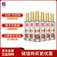 郎酒順品郎金蓋 白酒 兼香 45度 480ml*6 六瓶裝 純糧光瓶