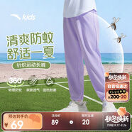 安踏兒童針織運(yùn)動(dòng)長(zhǎng)褲中性2025夏季針織運(yùn)動(dòng)長(zhǎng)褲A72527703