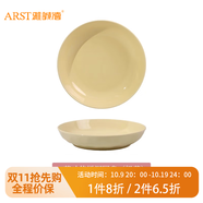 ARST雅誠德24年新款草莓兔陶瓷飯碗盤家用卡通餐具可愛少女心兒童微波爐碗碟 7英寸星光浪漫深圓盤【奶黃】