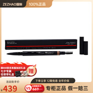 資生堂（Shiseido）墨水 眉筆 自然持久立體根根分明 01 金色
